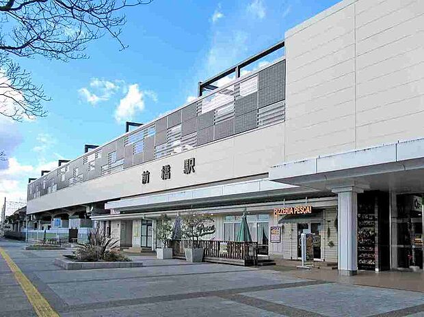 前橋駅（約2,400m）