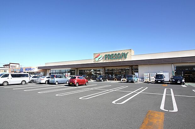 フレッセイ新町店(約1,290m)