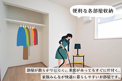 便利な各部屋収納