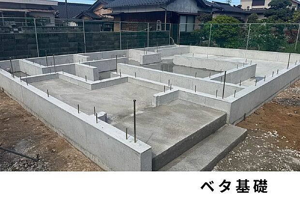【ベタ基礎構造】安定感と耐久性に優れたベタ基礎を採用。地震や不同沈下に強く、安心して長く住める住まいを支えます。