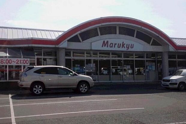 丸久華城店(約505m)