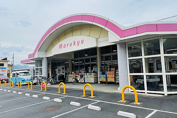 マルキュウ和木店(約550m)