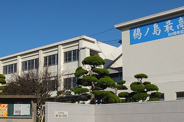 宇部市立鵜ノ島小学校 （約650m）
