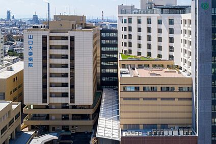 山口大学医学部附属病院 1700m(車4分)