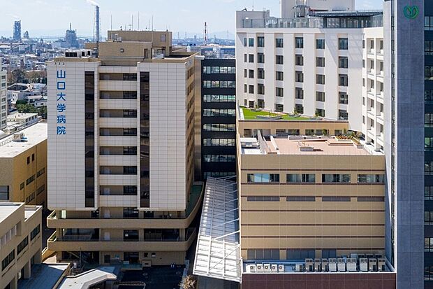 山口大学医学部附属病院（約1,700m）