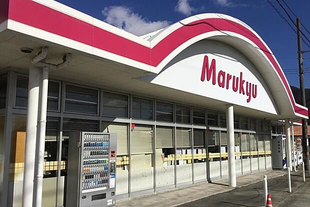 マルキュウ上木部店(約700m)