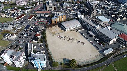 飯塚第一中学校 550m