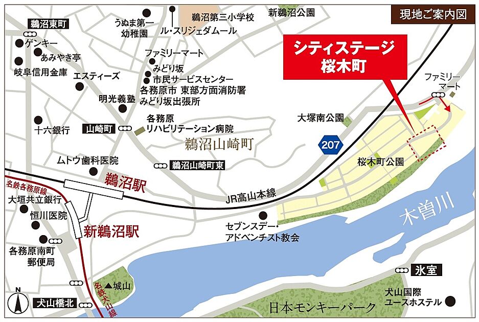 案内図