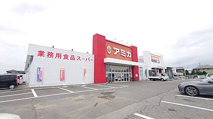 アミカ大垣北店 360ｍ(徒歩4分)