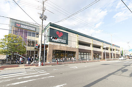 マルヤス 約950ｍ(徒歩12分)