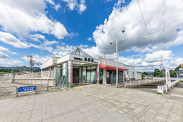 能勢電鉄妙見線「畦野」駅
