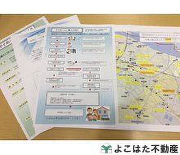 ～お住まい探しのお役立ち資料を差し上げます～周辺のお買い物スポットなどの生活施設情報や初めてのお住まい探しの方にもご参考にしていただけるお役立ち資料をプレゼントしております。