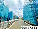 東京都調布市菊野台２丁目：物件画像