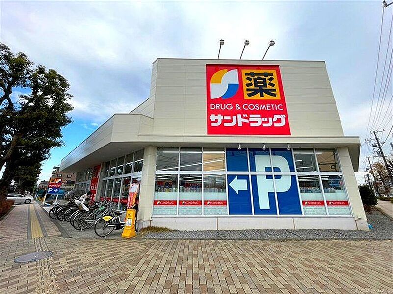 【買い物】サンドラッグ東長沼店