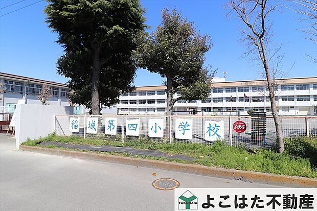 稲城市立稲城第四小学校（約640m）