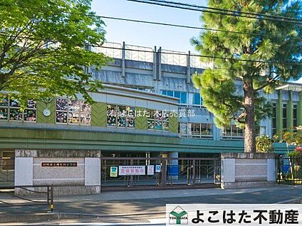 川崎市立西生田小学校 950m