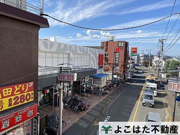 西友中河原店（約550m）