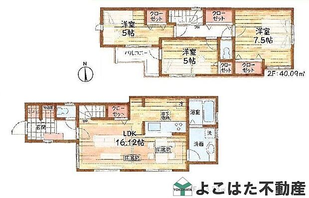 【3LDK】-
