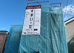 JR相模線「上溝」駅 徒歩6分