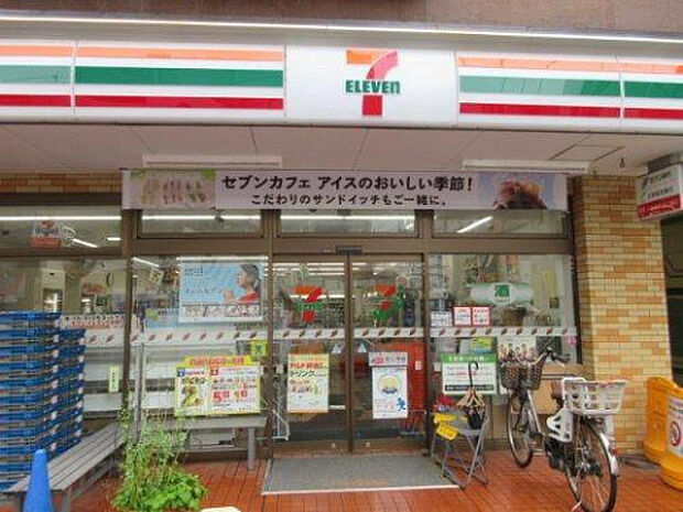 セブンイレブン　座間南栗原三丁目店（約348m）