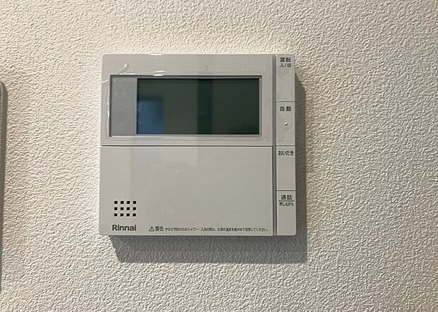 【浴室乾燥機リモコン】浴室乾燥機リモコンは、浴室乾燥機を操作するためのリモコンです。タイマー設定や温度設定などが簡単にできるものが便利です。また、浴室暖房機能が付いているものなら、寒い季節でも快適に浴室を利用できます。