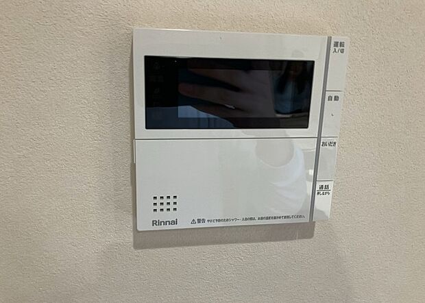 【給湯器リモコン】給湯器リモコンは、お風呂の温度設定やタイマー設定など、お風呂を快適に楽しむために欠かせないものです。液晶画面が大きく見やすいもの、操作ボタンが分かりやすいものなど、使いやすさが重要です。また、エコ機能が付いているものなら、光熱費の節約にもつながります。