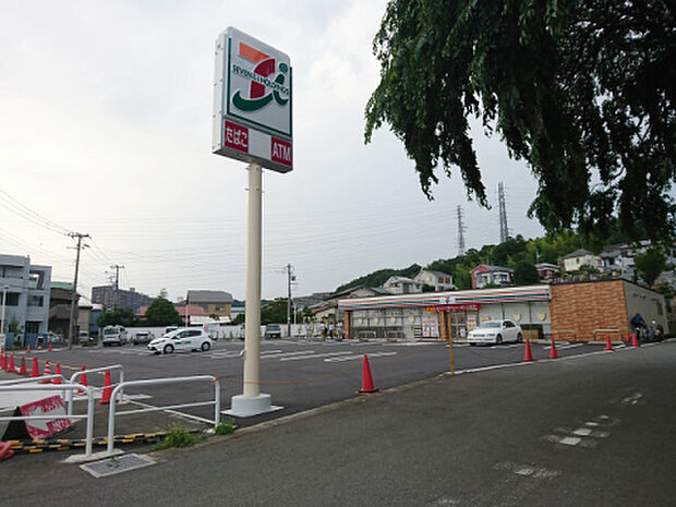 セブンイレブン 町田小山町店(約674m)