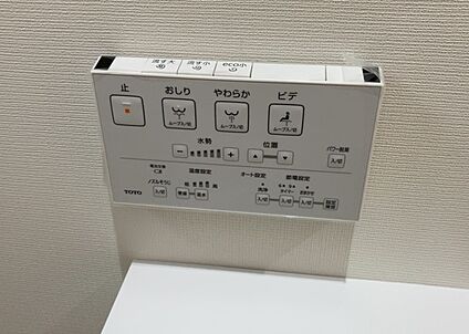 ウォシュレット（リモコン）