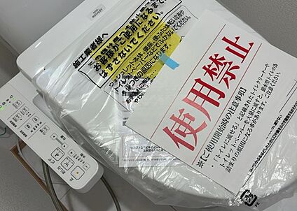 ウォシュレット（リモコン）