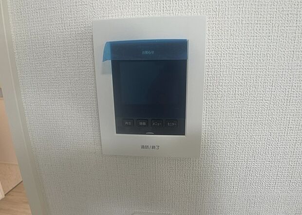 【ＴＶモニター付きインターホン】TVモニター付きインターホンは、来訪者の顔を確認できるだけでなく、音声でやり取りすることもできるため、セキュリティ面で安心できる設備です。モニター画面が大きく見やすいもの、夜間でも来訪者をしっかりと確認できるものなど、機能性を重視したいところです。