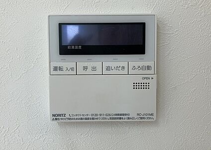 給湯器リモコン