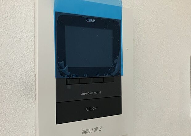 【TVモニター付きインターホン】TVモニター付きインターホンは、来訪者の顔を確認できるだけでなく、音声でやり取りすることもできるため、セキュリティ面で安心できる設備です。モニター画面が大きく見やすいもの、夜間でも来訪者をしっかりと確認できるものなど、機能性を重視したいところです。