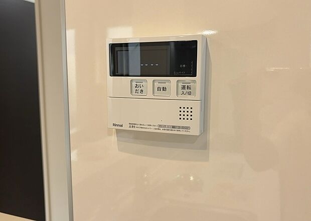 【給湯器リモコン】給湯器リモコンは、お風呂の温度設定やタイマー設定など、お風呂を快適に楽しむために欠かせないものです。液晶画面が大きく見やすいもの、操作ボタンが分かりやすいものなど、使いやすさが重要です。また、エコ機能が付いているものなら、光熱費の節約にもつながります。