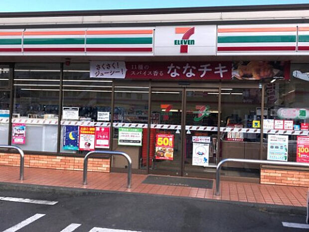 セブンイレブン 座間立野台一丁目店（約278m）