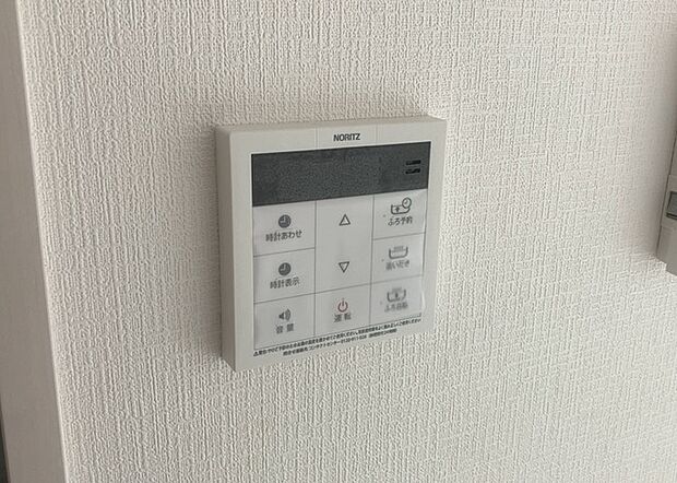 【給湯器リモコン】給湯器リモコンは、お風呂の温度設定やタイマー設定など、お風呂を快適に楽しむために欠かせないものです。液晶画面が大きく見やすいもの、操作ボタンが分かりやすいものなど、使いやすさが重要です。また、エコ機能が付いているものなら、光熱費の節約にもつながります。