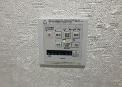 浴室乾燥機リモコン
