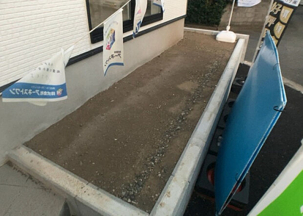 【庭】庭があることでガーデニングや家庭菜園はもちろん、こどもの遊び場やペットを放して遊ぶことができます。また、家の周囲に余裕があるということです。隣地との間があれば、十分な日当たりと、風通しが確保できます。