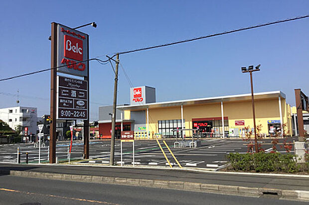 ベルク座間南栗原店（約1,318m）