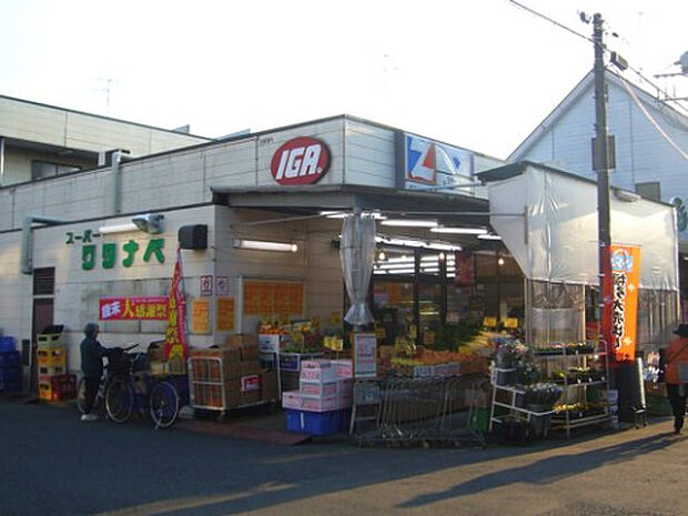 ファミリーショップワタナベ(約188m)