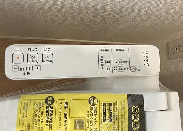 【ウォシュレット（リモコン）】ウォシュレットは、衛生面だけでなく、快適性も向上させる便利な設備です。洗浄機能の種類や水温調節機能など、様々な機能が付いたものが多くあります。リモコンも、操作が簡単で、使いやすいものを選びましょう。