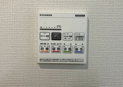浴室乾燥機リモコン