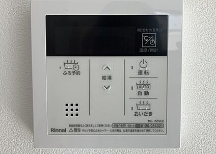 給湯器リモコン