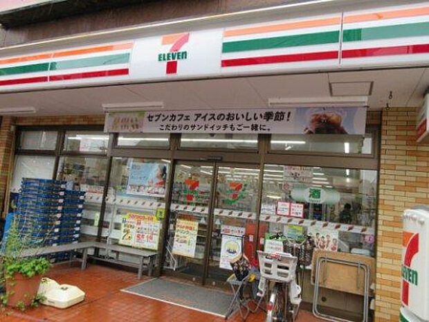 セブンイレブン 愛川中津春日台店(約64m)