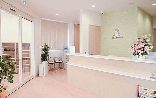 めぐみクリニック(約1,289m)