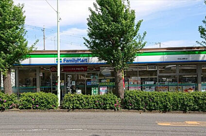 ファミリーマート 町田山崎町店 349m(徒歩5分)