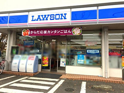 ローソン 相模台店 348m(徒歩5分)