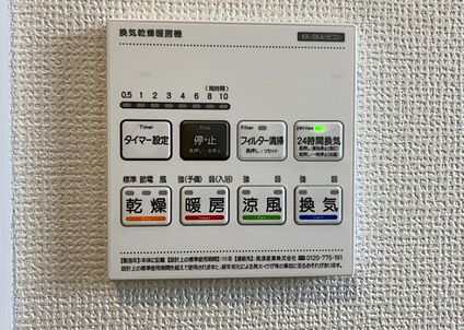 浴室乾燥機リモコン