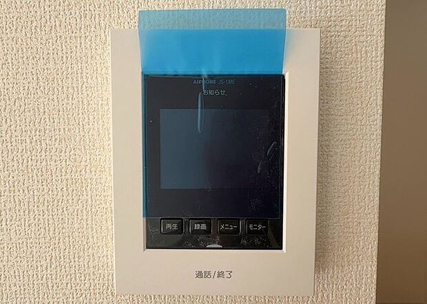 【TVモニター付きインターホン】TVモニター付きインターホンは、来訪者の顔を確認できるだけでなく、音声でやり取りすることもできるため、セキュリティ面で安心できる設備です。モニター画面が大きく見やすいもの、夜間でも来訪者をしっかりと確認できるものなど、機能性を重視したいところです。