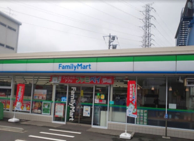 ファミリーマート 厚木長谷南店（約707m）