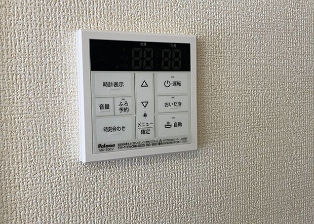 【給湯器リモコン】給湯器リモコンは、お風呂の温度設定やタイマー設定など、お風呂を快適に楽しむために欠かせないものです。液晶画面が大きく見やすいもの、操作ボタンが分かりやすいものなど、使いやすさが重要です。また、エコ機能が付いているものなら、光熱費の節約にもつながります。